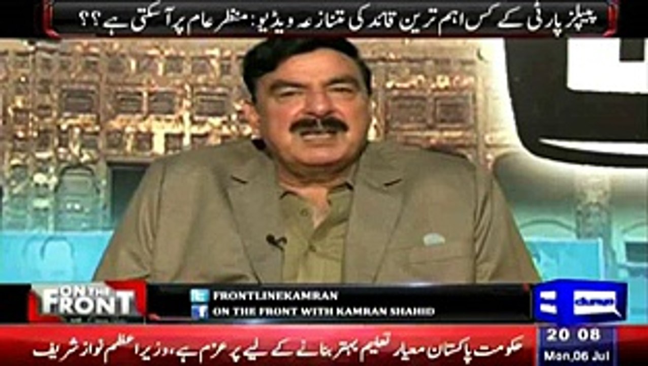Sheikh Rasheed Takes Class Of Asif Zardari - Anchor Can't Stop His Laugh