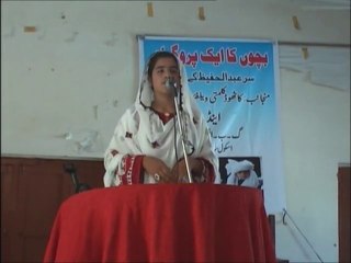 Baloch Saiqa on neglecting of girls rights and education