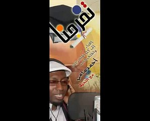 نشيد حفل التخرج