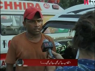 Hum Ne Kiya Seekha - Heat Stroke Video 3 - HTV