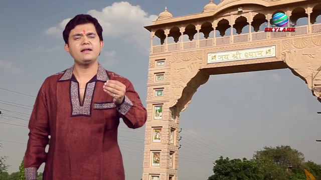 HD Kanha Bhajan \\ मेरा श्याम खाटू वाला \\ Mera Shyam Khatu Wala || Manish Bhatt # Skylark