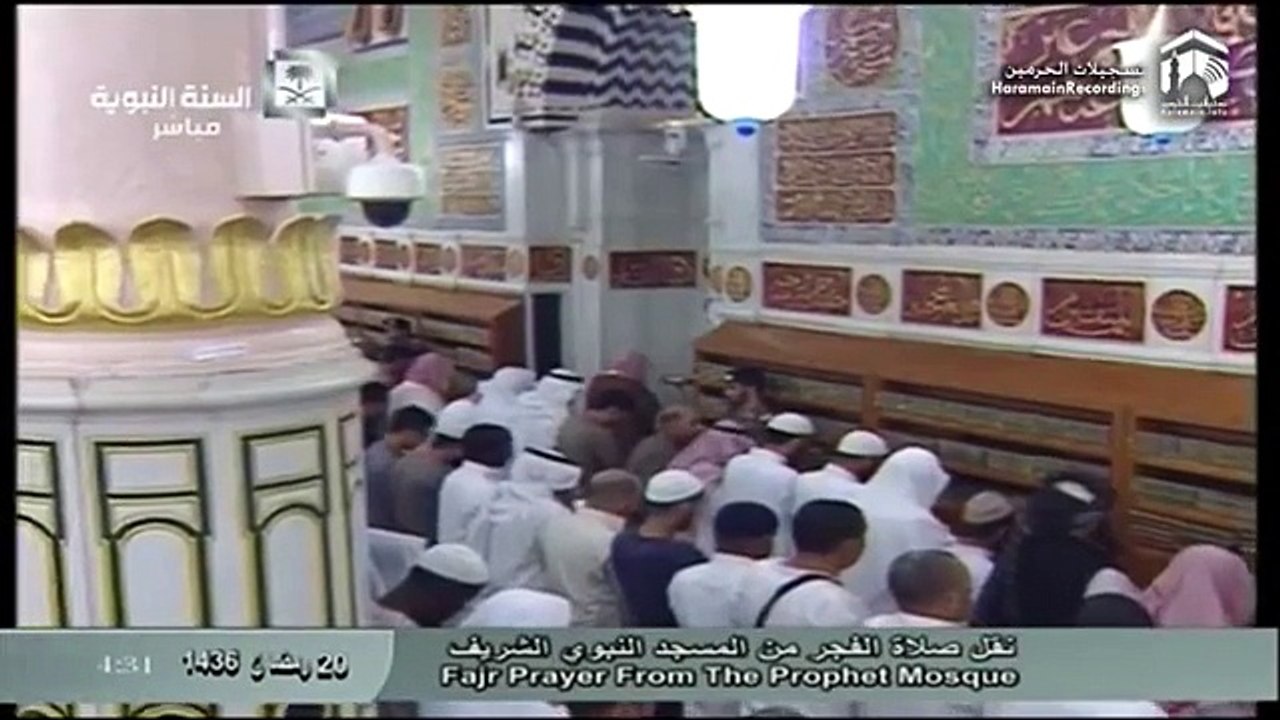20th Ramadan 1436 Madeenah Fajr Sheikh Hudhaify