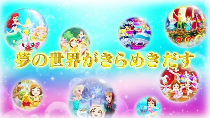 Disney Magical World 2 - Tráiler debut - 3DS