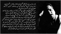 Allama  Iqbal - Shikwa (Complaint to Allah)