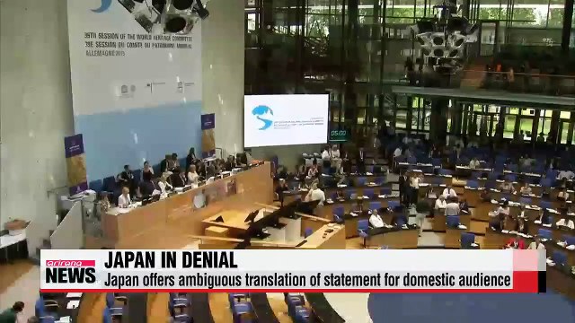 Japan offers ambiguous translation on forced labor