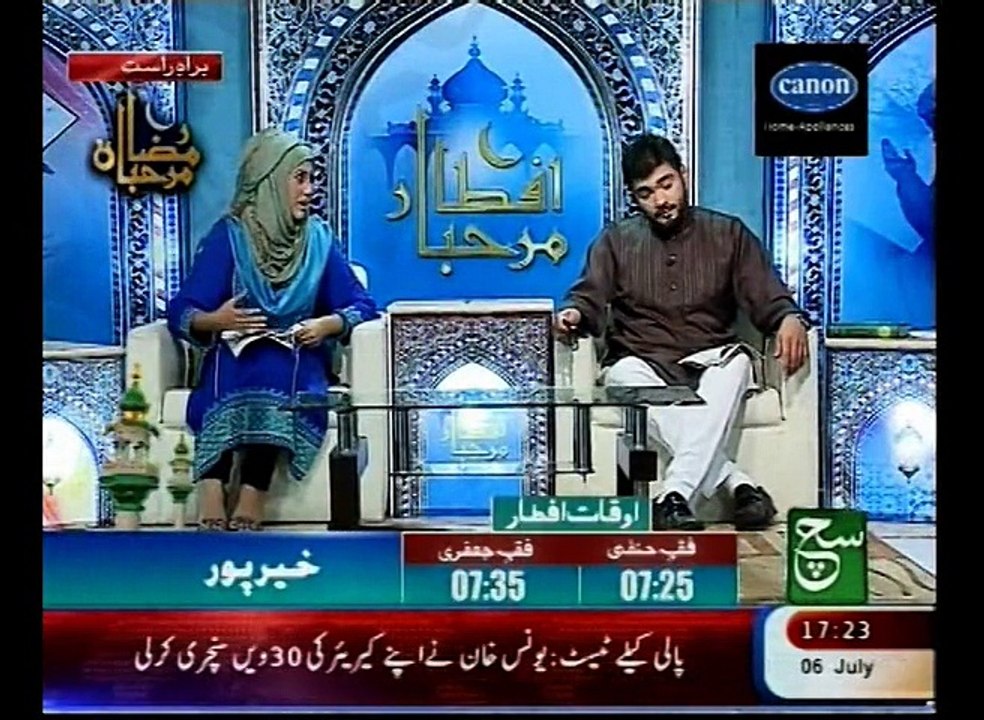 Marhaba Iftaar (06-07-2015)
