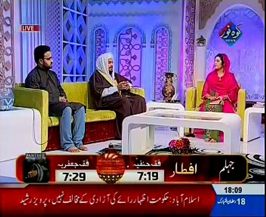 Listen About Itikaf Superiority By Dr Muhammad Ali Karimi on Ehtram-e- Ramadan With Sara Raza Khan