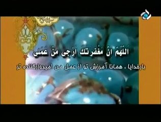 دعای مشترک هر روز ماه مبارک رمضان