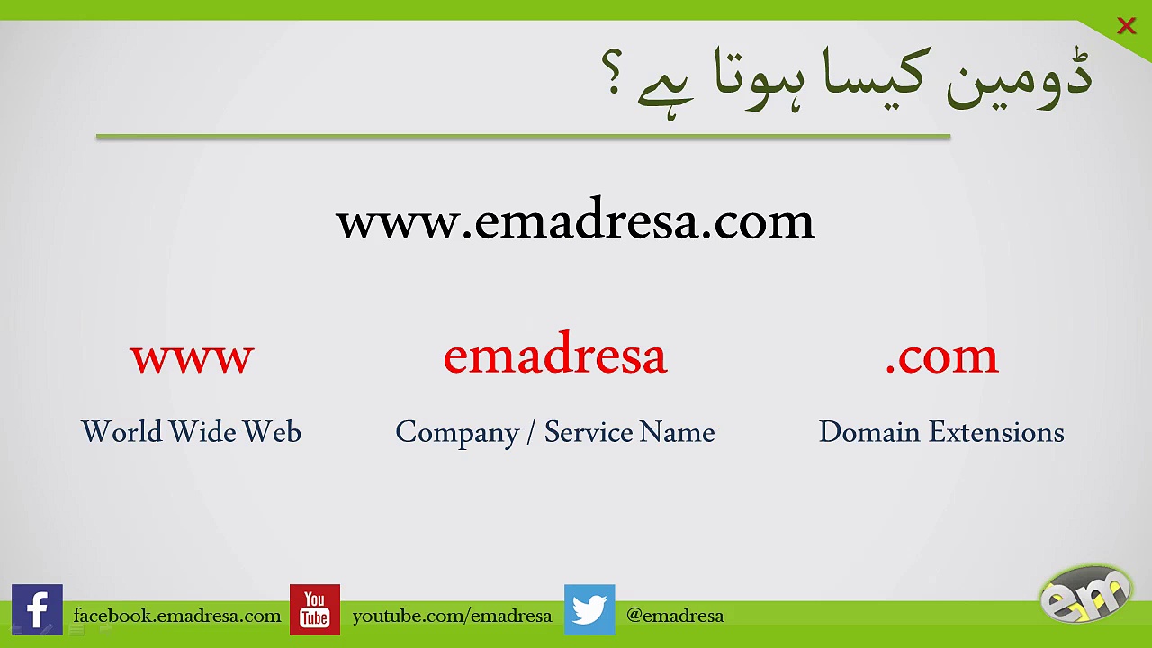 what is domain name?