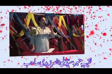 Zakir Hussnain Safdar - Jashan Zahoor e Imam Hassan a.s- Rasool Nagar