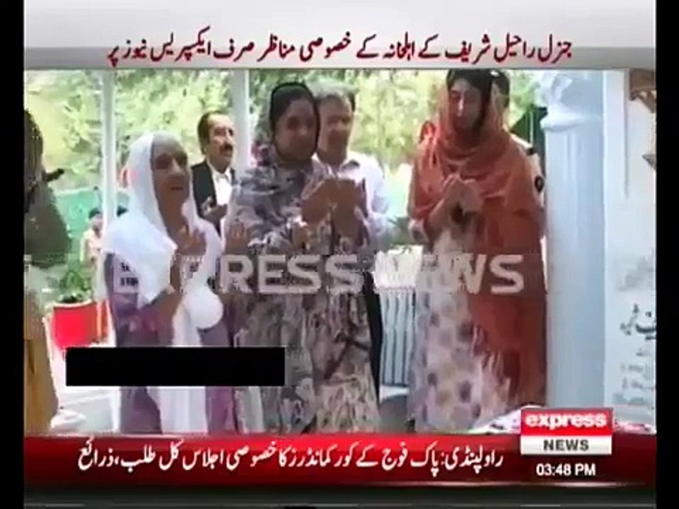 Your Love With Gen Raheel Sharif Family will be increased by watching this full video