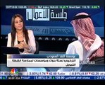 السعودية.. الترخيص لـ 6 بنوك ومؤسسات لممارسة انشطة التمويل