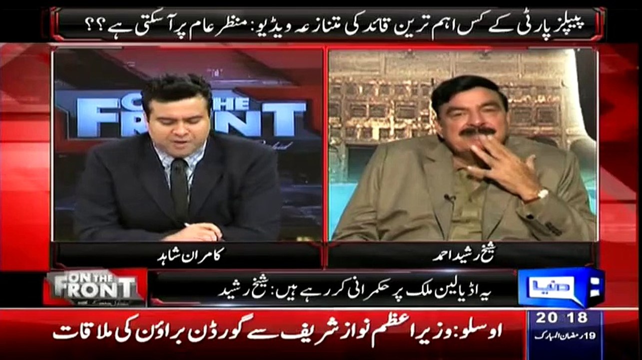 Agar Billo Rani Apni Maa Ke Naqshe e Qadam Pe Chali To Shayad Usko Response Miljae Sheikh Rasheed blast On Bilawal Bhutto