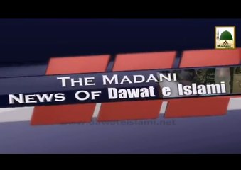 News Clip - Madani Muzakra Bad Namaz e Asar - 16 Ramzan 1436 - 04-07-2015