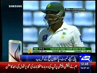 Dunya news: Younis steers Pakistan to remarkable Test series win against SL