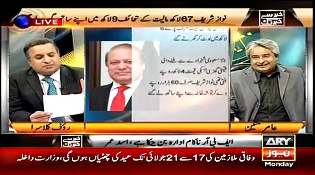 Rauf Klasra Telling The Details of National Gifts Those Were Looted By Nawaz Sharif