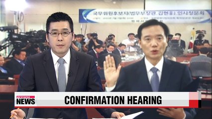 Download Video: Judiciary committee holds confirmation hearing for justice minister nominee