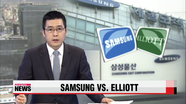 Seoul court rejects all injunctions submitted by U.S. hedge fund