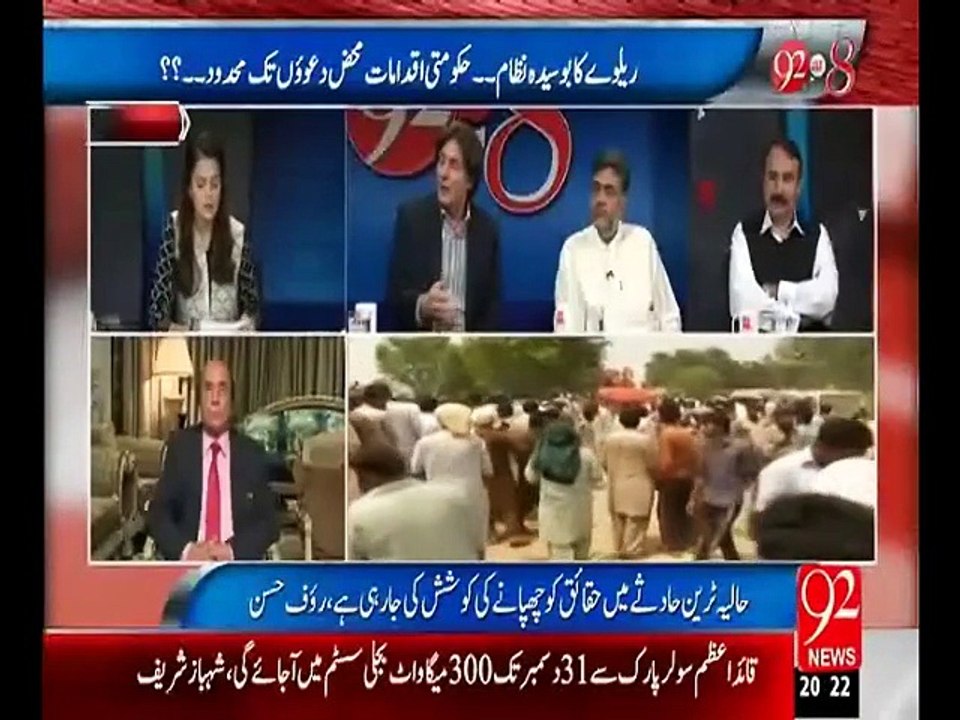 Ninety Two @ Eight-92@8  04-07-2015 - 92 News HD
