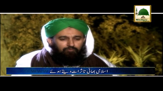 Ameer e AhleSunnat Ke Baray Me Islami Bhai Ke Tassurat 03