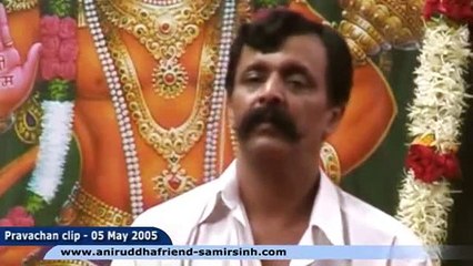 LIVE Aniruddha Bapu - An easy way to get rid of the ego