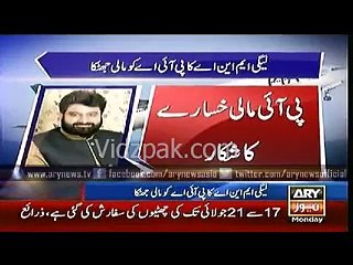 Bulletin – 2100 – Monday – 06 – July – 2015 - Segment1(00_09_59.000-00_11_58.160)