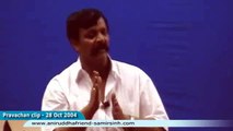 सुन्दरकाण्ड महिमा- भाग २ (Glory of Sunderkand Part 2) - Aniruddha Bapu Marathi Discourse 28 Oct 2004