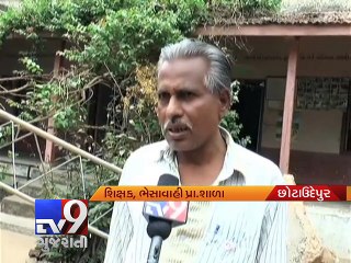 Shaky school building poses threat to students - Tv9 Gujarati
