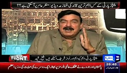 PPP Ke Kis Aham Shakhsiat Ki Video Aane Wali Hai-Sheikh Rasheed Tells