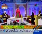 Karam K Badal Baras Rahe Hain (Naat) on Ehtram-e- Ramadan With Sara Raza Khan