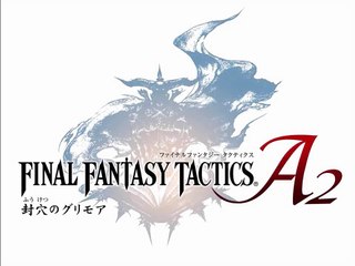 Final Fantasy Tactics A2 Soundtrack - 25 Eternity