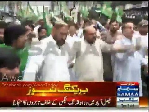 PML (N) supporters Protest Against Their Own GOVT. In Faisalabad