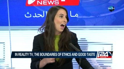 The Boundaries of Reality TV