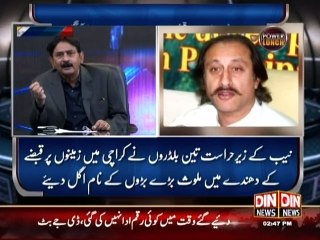 Majooda Democracy Besharam he Hame is ki Zarorat Nhe Khawar Naeem Hashmi