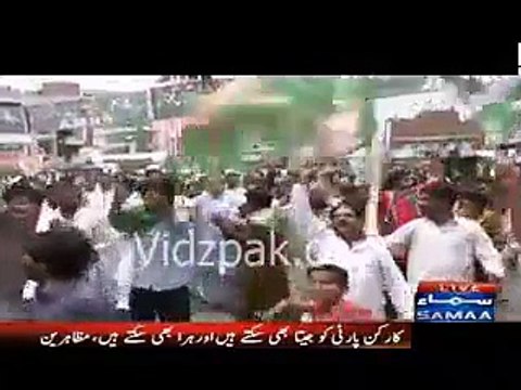 PML (N) supporters Protest Against Their Own GOVT. In Faisalabad