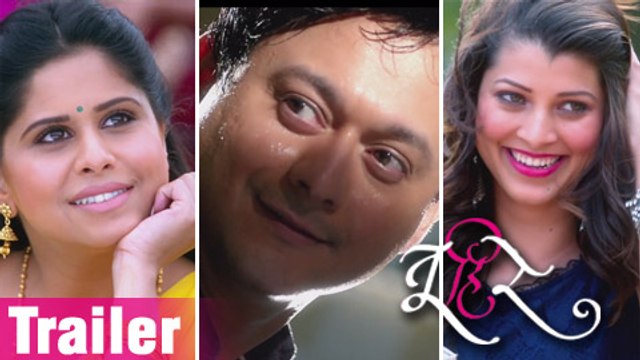 Tu Hi Re – Trailer Review – Marathi Movie - Swapnil Joshi, Sai Tamhankar, Tejaswini Pandit