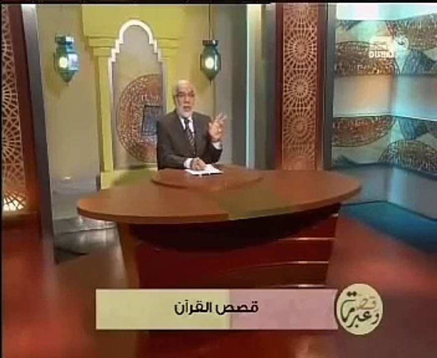 قصة وعبرة - 01 - قصص القرآن - عمر عبد الكافي