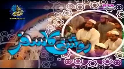 Roshni Ka Safar -  02 July 2015 - Part 1 - by Maulana Tariq Jameel On Ptv Home