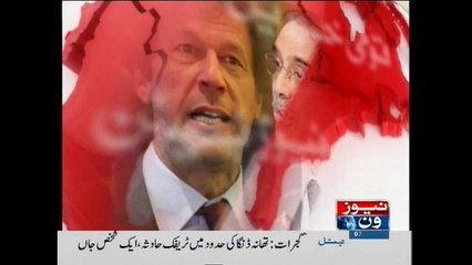 NewsONE Headlines 5PM, 7-JUly-2015
