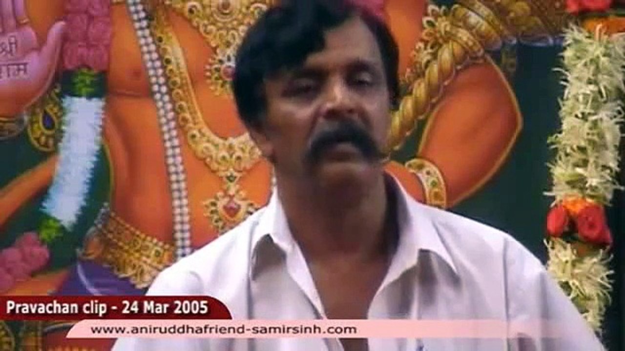 Aniruddha Bapu Marathi Discourse 24 March 2005 - भगवंताच्या आणि तुमच्या आड कशालाही येऊ देऊ नका.