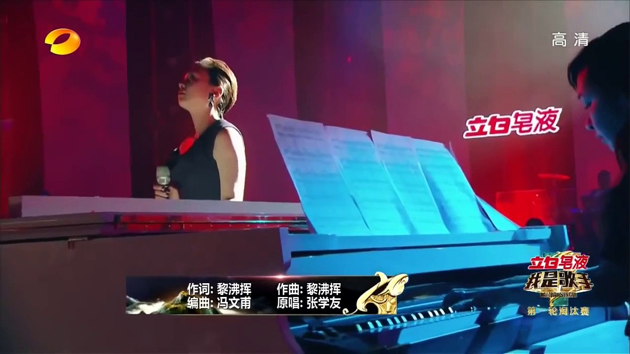 I Am A Singer 3 我是歌手3 第三季 第2期 2015-01-09 陈洁仪 《心如刀割》 HD Complete (完整版)