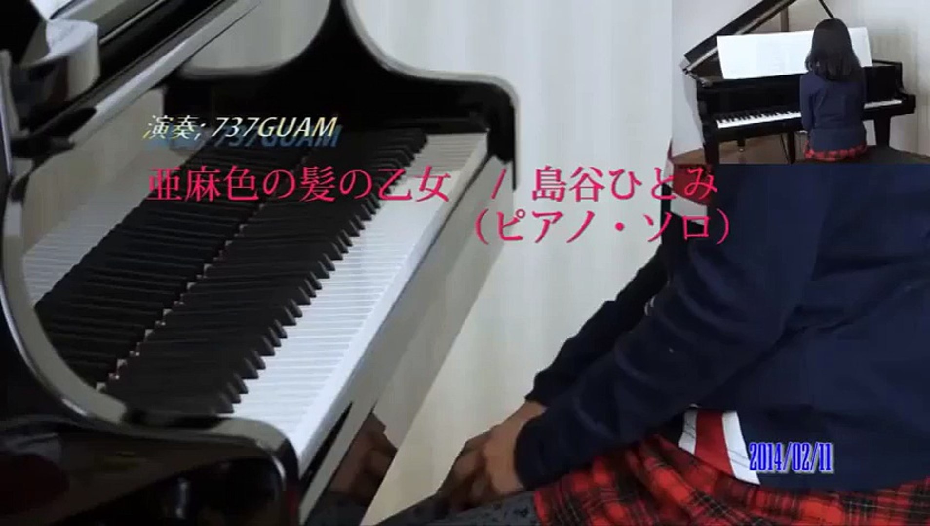 亜麻色の髪の乙女 島谷ひとみ ピアノ ソロ 動画 Dailymotion