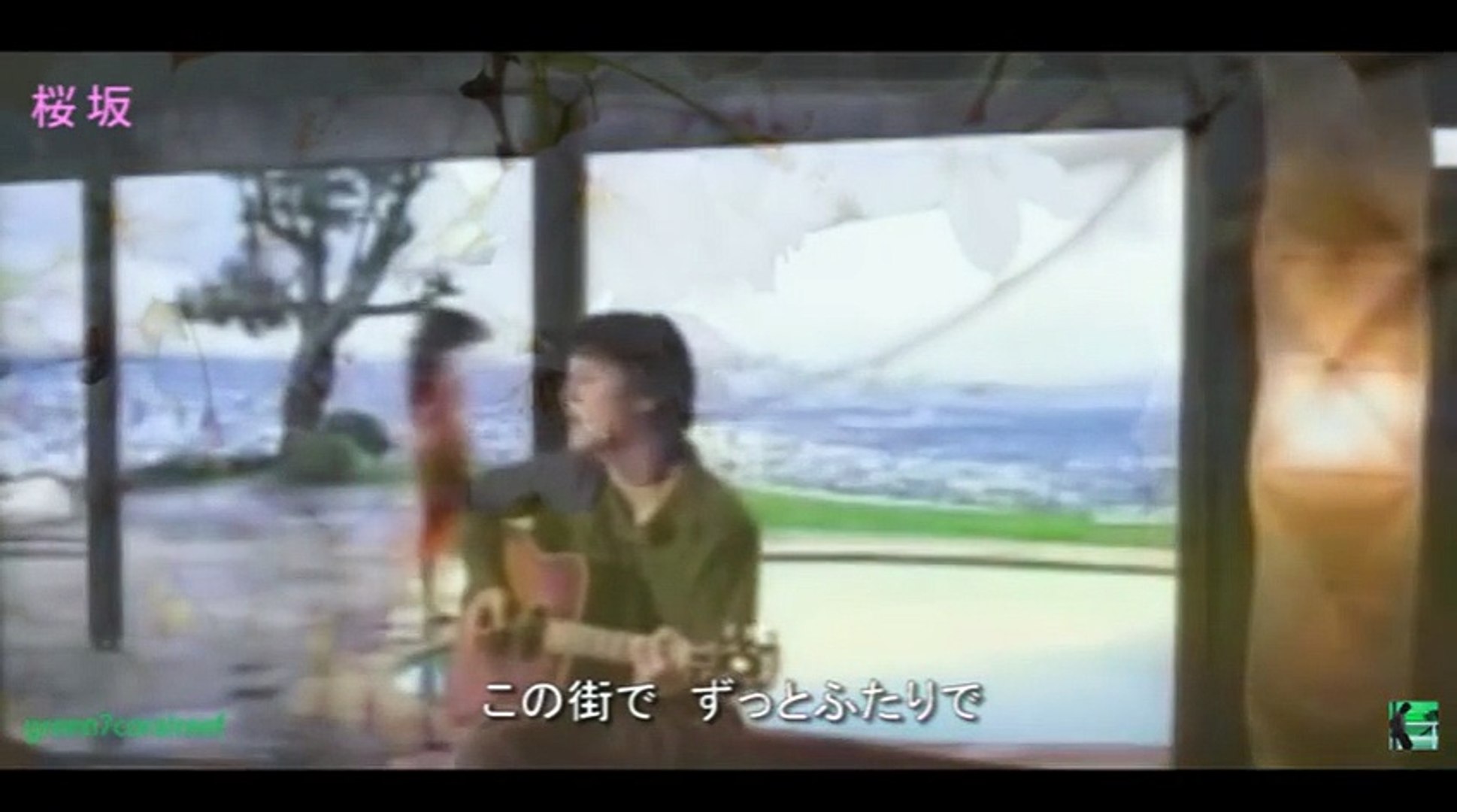 桜坂 福山雅治 歌詞付き Pv 改 動画 Dailymotion