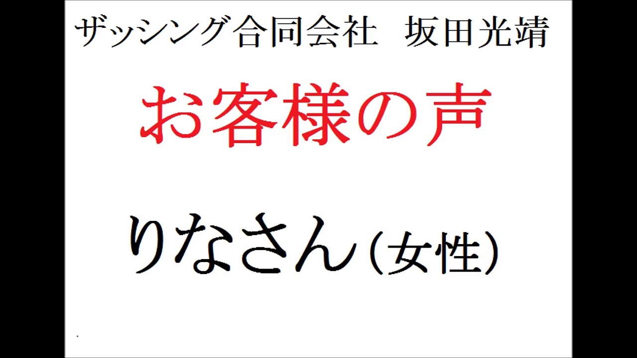 アフィリエイト10万円稼ぐのが簡単になった女性