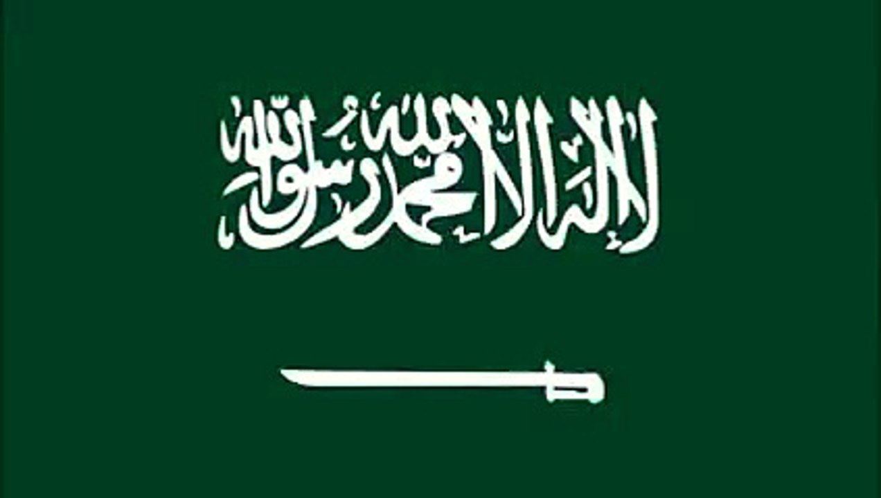 النشيد الوطني السعودي