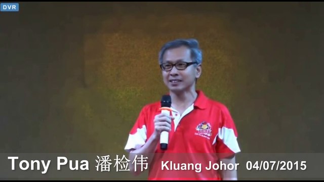 Tony Pua： Najib，Kita Nak Tahu Benarkah Tidak?