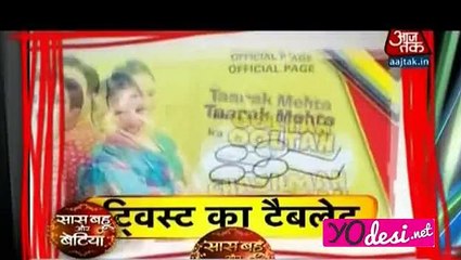 Twist Ka Tablet!! - SBB Segment - 7th July 2015