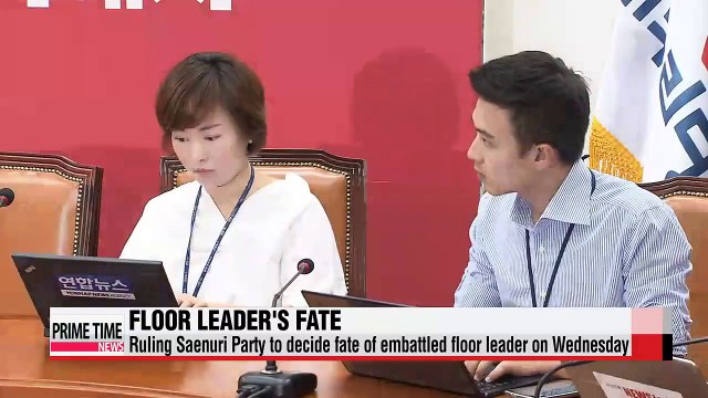 Ruling Saenuri Party to decide fate of embattled floor leader on Wednesday