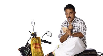 Papanasam Box Office Update 🎬