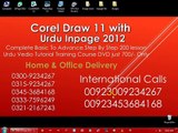 inpage urdu 2012 Tab (Format) Master page